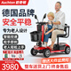 Auchton歐奇頓老年代步電動(dòng)車(chē)四輪車(chē)老人助力車(chē)鋰電池可坐雙人小巧殘疾人代步車(chē) 【01D雙座】40A鋰+350W+約120里