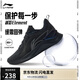 李寧越影 ELEMENT丨跑步鞋男網(wǎng)面透氣秋冬季減震輕盈運動(dòng)鞋ARHT047
