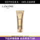 蘭蔻（LANCOME）菁純臻顏精萃卸妝潔面凝乳 125ml