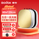神牛（Godox） 神牛五合一+二合一反光板補光板 60cm多規格型號打光板柔光板擋光板折疊便攜外拍 五合一反光板【80x120cm】