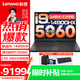 聯(lián)想拯救者Y7000P 2025補貼游戲本筆記本電腦i7酷睿i9電競學(xué)生16英寸滿(mǎn)血RTX5060 i9-14900HX 16G 1T RTX5060