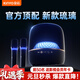 金運k歌麥克風(fēng)音響一體式無(wú)線(xiàn)話(huà)筒唱歌神器家庭KTV套裝自帶聲卡 【雙麥版】澎湃立體音效 手機通用