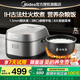 美的（Midea）電飯煲3升/4升/5升電飯鍋3-4人家用IH電磁加熱精鐵釜不粘內膽5-6人多功能智能煮飯小米粥電飯煲 3L 【商場(chǎng)同款】IH灶火炊煮 | 營(yíng)養雜糧飯