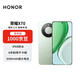 榮耀X70 12+512 竹韻青 金標十面抗摔 80W無(wú)線(xiàn)超級快充 IP69防水 AI手機【贈話(huà)費券】國家補貼
