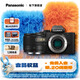 松下（Panasonic）Lumix G100D M43畫(huà)幅相機 M43卡口 微單相機 無(wú)反數碼相機 G100D單機+【25mmF1.7】單鏡頭定焦