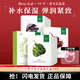 一葉子面膜禮盒學(xué)生補水保濕滋潤肌膚提亮膚色女士彈潤細滑護膚品清潔 天才面膜30片