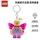 樂(lè )高小人仔發(fā)光鑰匙扣掛件迷你手電筒人偶積木掛飾男女孩生日禮物 蝴蝶女孩發(fā)光鑰匙扣