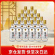 鴨溪窖 小美人 貴州名酒濃香型純糧白酒 52度 125ml*20瓶小酒  整箱裝