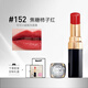 香奈兒（Chanel）口紅唇膏絲絨炫色雙頭唇釉持色禮盒裝 七夕情人節送女友老婆禮物 【熱賣(mài)】炫光唇膏152#焦糖柿子紅【禮盒裝】