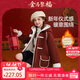 ASK JUNIOR兒童外套女童秋冬中大童連帽保暖黃金絨毛呢開(kāi)衫外套拜年服 150 