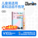 usmile笑容加兒童電動(dòng)牙刷 聲波震動(dòng) 180天續航 A10粉 3-6-12歲 學(xué)生禮物 生日禮物 兒童節禮物 
