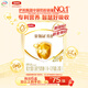 伊利金領(lǐng)冠育護【5倍DHA好腦力】較大嬰兒奶粉2段(6-12月)400g
