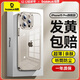 倍思【真不發(fā)黃丨冰晶散熱】適用iphone15Pro手機殼蘋(píng)果15Pro保護套超薄透明鏡頭全包防摔硬殼男女款