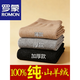 羅蒙（ROMON）鄂爾多斯市100%純山羊絨男秋冬加厚中老高腰保暖針織打底羊毛褲男 男 輕薄 深灰 XL 175
