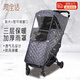 愛(ài)寶適嬰兒車(chē)雨罩擋風(fēng)罩秋冬加厚夾棉手推車(chē)雨披雨衣罩防寒保暖遮雨罩冬 防風(fēng)罩CX-2012