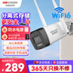 HIKVISION?？低暉o(wú)線(xiàn)wifi監控器攝像頭400萬(wàn)超清夜視監控器室內室外防水手機遠程可對話(huà)ai人形偵測K64H