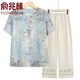 俞兆林奶奶裝夏裝短袖襯衫中老年人女裝夏季套裝老人衣服小個(gè)子媽媽上衣 藍色(單上衣)+001米色褲 均碼 3XL建議(115-130斤)