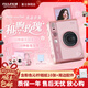 富士（FUJIFILM） instax mini EVO 和煦玫瑰禮盒 一次成像立拍立得相機 內含3英寸相紙10張 mini EVO和煦玫瑰禮盒+補光燈組合【含相紙】