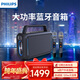 飛利浦（PHILIPS）SD228 戶(hù)外藍牙音箱 廣場(chǎng)舞 便攜K歌 低音炮 帶麥克風(fēng) 電木吉他民謠樂(lè )器音箱 雙麥版
