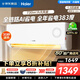 統帥（Leader）新品 海爾智家出品 超省電掛機 變頻冷暖壁掛式家用空調 自清潔防直吹靜音空調 國家補貼20%空調 超省電 1.5匹 全鏈路AI省電+超一級能效LPA1