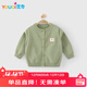 優(yōu)奇嬰兒衣服開(kāi)衫春秋款男童女童寶寶毛衣外套兒童毛衣上衣外出服