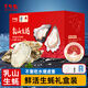 千牛農乳山生蠔禮盒4XL凈重8斤 鮮活牡蠣禮盒 海鮮送禮品 源頭直發(fā) 年貨