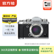 富士（FUJIFILM） XT系列 微單相機復古照相機 xt20 xs10 xt4  二手富士相機 富士X-T3 機身 顏色可參考質(zhì)檢報告