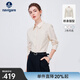 Navigare意大利小帆船長(cháng)袖襯衫女士春季職業(yè)裝通勤襯衣輕商務(wù)顯瘦百搭衫衣 霜杏 S