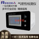 REEDEA氣密性檢測儀真空新能源電池包高精度檢測測試設備氣密性測試儀 定金
