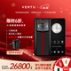 VERTU【咨詢(xún)享大額補貼】威圖緯圖官方奢品手機META全面屏AI智能體手機新機上市5g高端加密商務(wù)手機 朱雀焰碳纖【免費升1TB  七倉發(fā)貨】 12GB+1TB