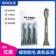 SOGUE舒悅電動(dòng)牙刷替換牙刷頭通用3支呵護牙齦型適用于S51 S52  S53 S6114 3支 玫瑰金三支裝