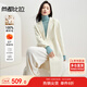 尚都比拉冬季保暖100%羊毛雙面呢大衣女中長(cháng)款毛呢外套 米白色 M 