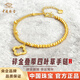 中國珠寶（Sino gem）碎碎金疊帶四葉草黃金手鏈蹦迪方珠四葉草足金手鏈送女友生日禮物 約4.5g碎碎金四葉草【足金手鏈】