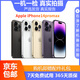 Apple 【免息零首付】蘋(píng)果 iphone 16/15/14/13/12/11/X系列 國行全網(wǎng)通 二手手機 蘋(píng)果手機 二手蘋(píng)果手機 蘋(píng)果 iPhone14promax 白條免息+禮包 顏色/內存參