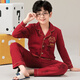 安貝愛(ài)中大童男孩睡衣純棉秋季長(cháng)袖大紅色本命年兒童家居服男童小孩套裝 F12880長(cháng)袖 160 【M碼155-160cm 80-100斤】