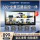 優(yōu)路特專(zhuān)用于貨車(chē)360五路行車(chē)記錄儀高清夜視藍牙導航盲區預警可定制