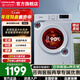 康佳洗衣機 10公斤全自動(dòng)滾筒洗衣機家用家電除菌除螨變頻一級能效一鍵智慧洗防皺蒸汽洗桶自潔 10公斤【99.99%強效除菌】