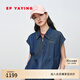 EP雅瑩女裝 含真絲松弛感寬松襯衫式牛仔外套 2025新款J101A 藏青 XL