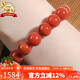 石玥珠寶收藏級10-11mm涼山南紅瑪瑙手串轉運珠手鏈男女士款 水晶瑪瑙