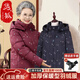 雋狐中老年羽絨服女短款媽媽冬裝加厚大碼小個(gè)子老人奶奶太太冬季外套 紫紅 XL 【推薦106-120斤】