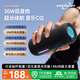 萬(wàn)音霸（WANYINBA）M6藍牙音箱30W功率大音量戶(hù)外便攜防水小音響車(chē)載騎行高音質(zhì)超重低音炮黑色長(cháng)續航版