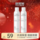 雅麗潔 深層保濕噴霧300ml*2支裝 肌膚細膩爽膚化妝水曬后補水元旦禮物