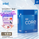 英特爾(Intel) i7-12700KF 酷睿12代 處理器 12核20線(xiàn)程 睿頻至高可達5.0Ghz 25M三級緩存 臺式機CPU
