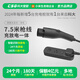 CSG科大智能車(chē)載便攜充放電槍 隨車(chē)充3.5kW新能源電動(dòng)汽車(chē)充放電一體槍兩用7.5米適配理想小米YU7極氪