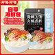 呷哺呷哺 海鮮上湯火鍋底料 鮮香不辣滋補湯料燉菜調料海鮮味火鍋食材110g