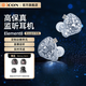 艾肯iCON Element8 監聽(tīng)耳機直播專(zhuān)業(yè)監聽(tīng)耳機長(cháng)線(xiàn)入耳式耳塞手機音樂(lè )電腦高保真HIFI主播監聽(tīng)耳機