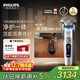 飛利浦（PHILIPS）電動(dòng)剃須刀全新一代旋護式新9系ultra-24H持久凈剃刮胡刀升級清潔倉 生日圣誕禮物送男友 國家補貼