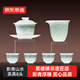 京東京造 茶具整套 功夫茶具泡茶杯高檔喬遷禮盒【景德鎮制】 影青山水8頭