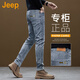 JEEP美國正品高端美式水洗牛仔褲男士春秋修身直筒韓版彈力長(cháng)褲子秋冬 839藍色 常規 【商場(chǎng)同款】 33 【適合150斤左右】