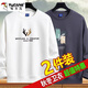 啄木鳥(niǎo)【2件裝】衛衣男秋冬季長(cháng)袖t恤男士加絨潮流寬松圓領(lǐng)男裝上衣服 8801白色+8806灰色【常規】 2XL